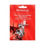 Лапка Astra DP-0025