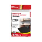Фильтр уголный Filtero FTR 02