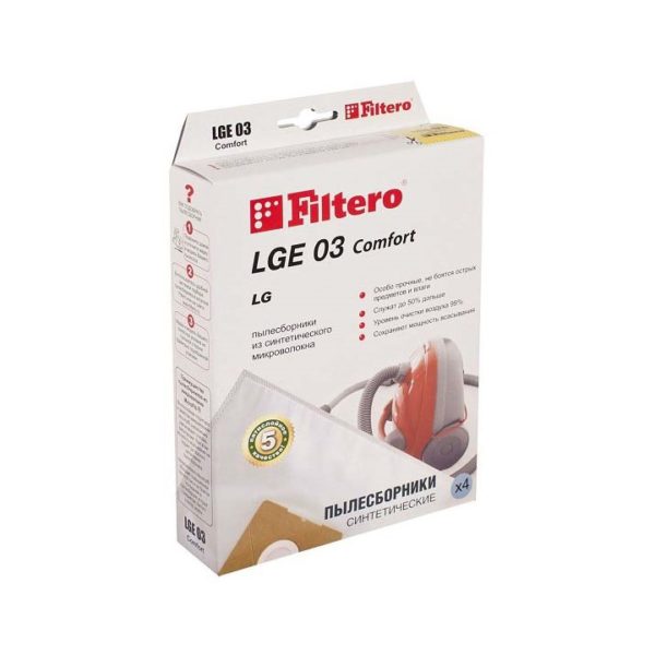 Фильтры Filtero LGE 03 (4) Comfort для пылесосов