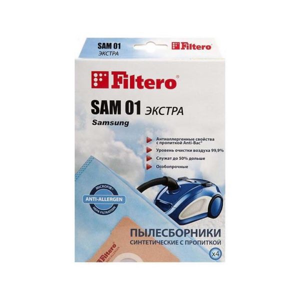 Фильтры Filtero SAM 01 (4) Экстра для пылесосов
