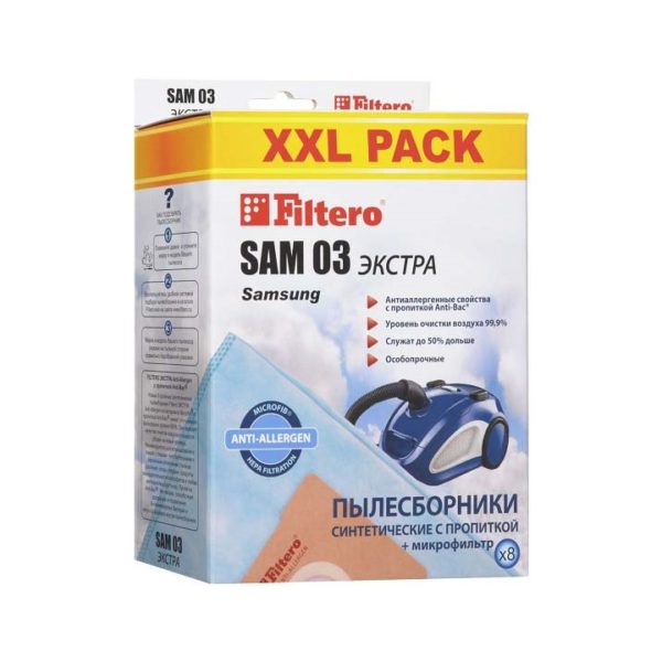 Фильтры Filtero SAM 03 (8) XXL PACK