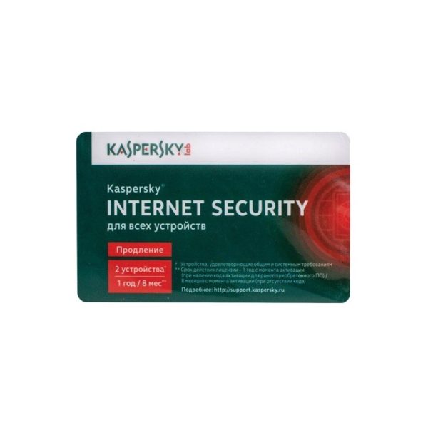 Антивирус Kaspersky продление на 1 год (2)