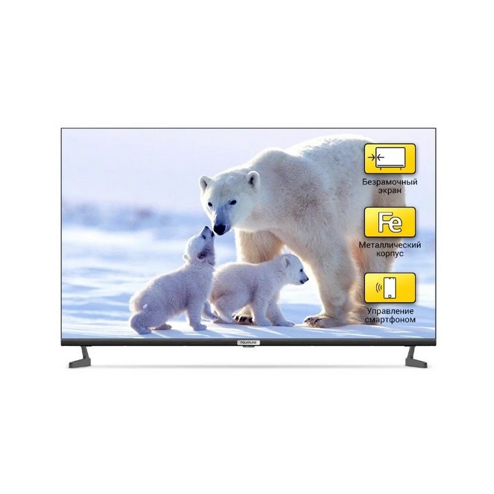 58586.jpg Телевизор Polar 55PU52TC-SM POLARLINE