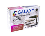 Подарочный набор GALAXY GL4721, черный, бежевый — изображение 2