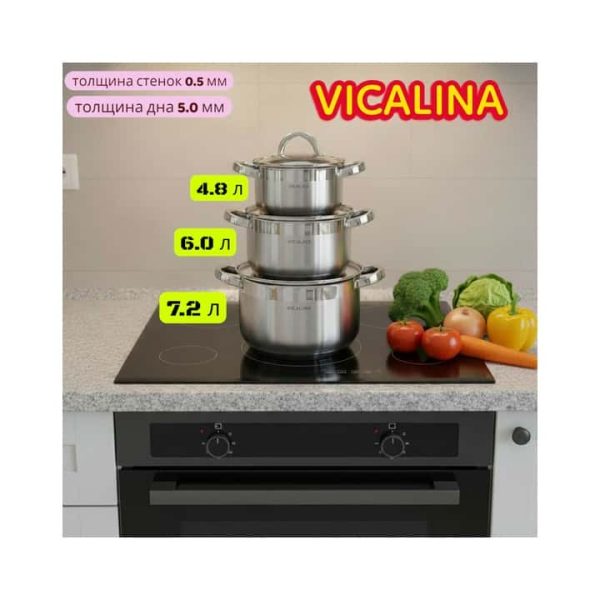 Набор кастрюль VICALINA 485