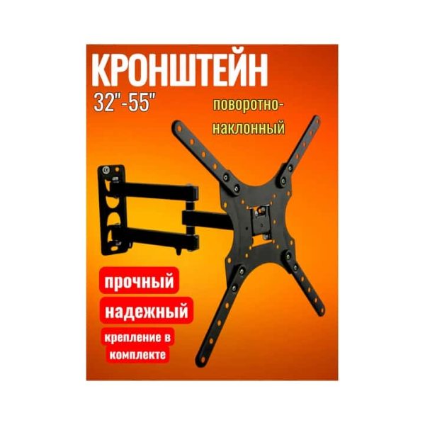 Кронштейн ONIX X-400 (32-55)