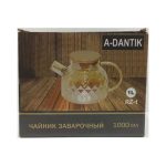 Заварочный чайник A-DANTIK RZ-1 — изображение 8