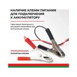 Насос для перекачки топлива ELECTRIC PUMP 12v — изображение 3