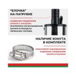 Насос для перекачки топлива ELECTRIC PUMP 12v — изображение 4