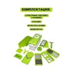Многофункциональная овощерезка салатовая — изображение 2