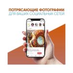 Надувной круг для плавания 120 см — изображение 7