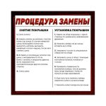 Покрышка для велосипеда 22 х 2.125 — изображение 3