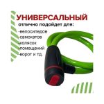 Замок велосипедный противоугонный — изображение 3