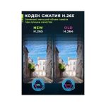 Видеокамера H1 2MP V380 pro — изображение 6