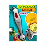 Блендер ORVICA ORM-3608