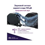 Сигнал заднего хода 12/24V — изображение 4
