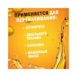 Насос для перекачки топлива погружной 24V — изображение 8