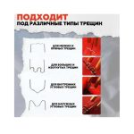 Паяльник для ремонта бамперов и пластика — изображение 4