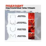 Паяльник для ремонта бамперов и пластика — изображение 9