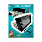 Автомагнитола BOS-MINI BOS-D9902P5