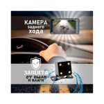 Видеорегистратор Dual Lens A48L — изображение 2