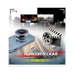 Видеорегистратор Dual Lens A48L — изображение 3