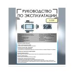 Видеорегистратор Dual Lens A48L — изображение 4