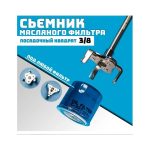 Набор инструментов для автомобиля 121 предмет — изображение 8