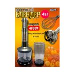 Блендер BRAUN MQ9185XL