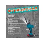 Портативная аккумуляторная сабельная пила 36v — изображение 2