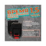 Портативная аккумуляторная сабельная пила 36v — изображение 4