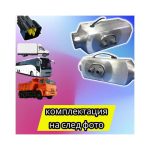 Автономный дизельный отопитель FORS FLAM 12V Металл корпус
