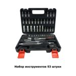 Набор автомобильных ключей FORSE FLAME 53 предмета — изображение 3