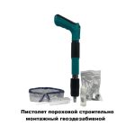 Пистолет пневмо-пороховой с гвоздями 200шт — изображение 2