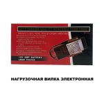 Цифровая нагрузочная вилка 6v-12v — изображение 2