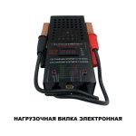 Цифровая нагрузочная вилка 6v-12v — изображение 4