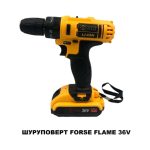 Шуруповерт FORSE FLAME 36V — изображение 2