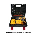 Шуруповерт FORSE FLAME 36V — изображение 4