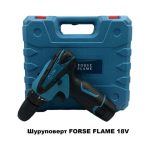 Шуруповерт аккумуляторный FORSE FLAME 18V — изображение 4