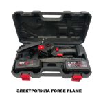 Мини-цепная пила FORSE FLAME 48V — изображение 7