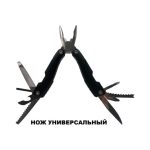 Мультитул пассатижи универсальные 10 в 1 — изображение 3