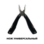 Мультитул пассатижи универсальные 10 в 1 — изображение 5
