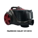 Пылесос HALEY 9918 — изображение 3