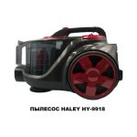 Пылесос HALEY 9918 — изображение 7