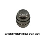 Электробритва VGR 321 — изображение 5