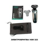 Электробритва VGR 323 — изображение 3