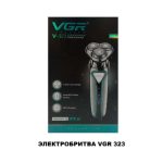 Электробритва VGR 323 — изображение 7
