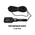 Светодиодная переноска 15 м — изображение 5