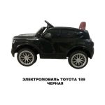 Электромобиль детский Toyota 189 черный (small) — изображение 4