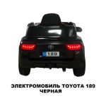Электромобиль детский Toyota 189 черный (small) — изображение 6